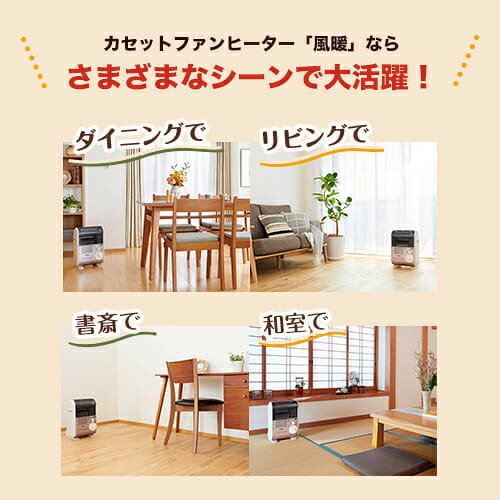楽天市場】リンナイ リンナイガスファンヒーターRC-U4002E-SM