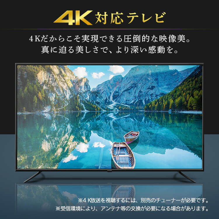 楽天市場】アイリスオーヤマ アイリスオーヤマ 液晶テレビ Fiona 
