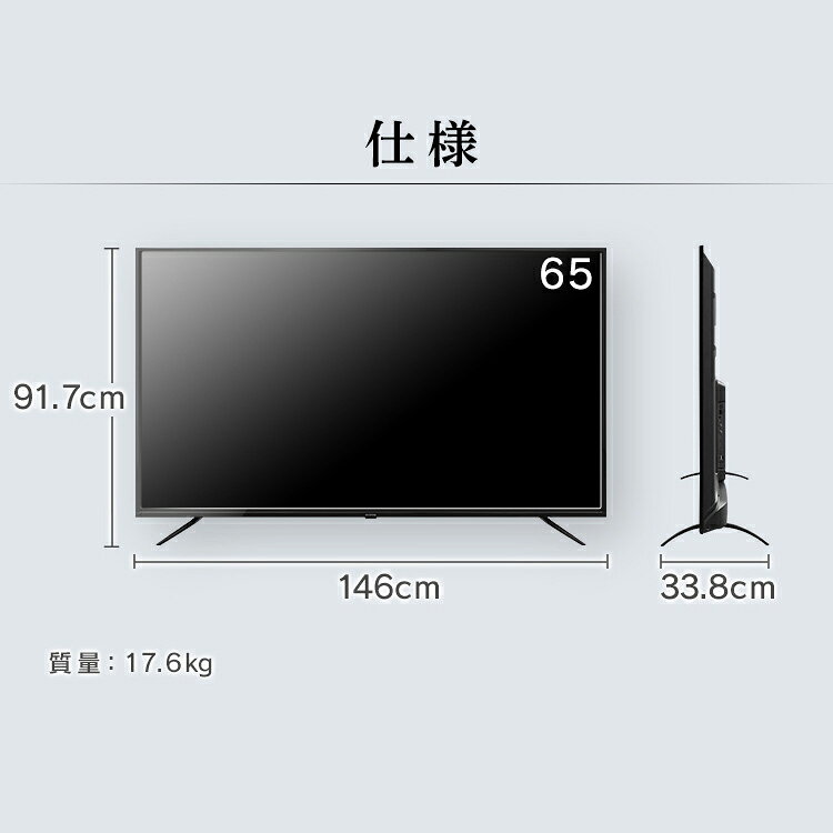 楽天市場】アイリスオーヤマ アイリスオーヤマ 液晶テレビ Fiona
