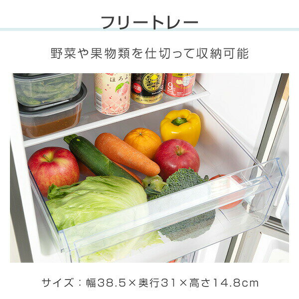 山善 2ドア冷凍冷蔵庫 173L ホワイト YFR-D170 W