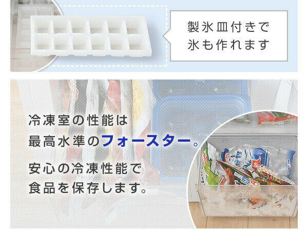 山善 2ドア冷凍冷蔵庫 173L ホワイト YFR-D170 W