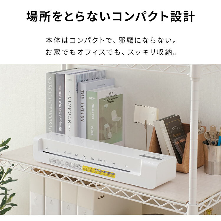 IRIS ラミネーター KLM32X