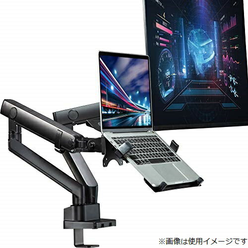 AVLT ノートパソコン アーム 17～32インチ対応