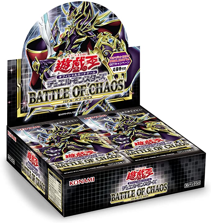 楽天市場】コナミデジタルエンタテインメント 遊戯王 モンスター