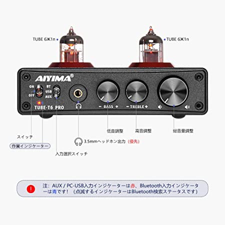 楽天市場】AIYIMA TUBE-T7 6N3 Vacuum Tube 6N3 真空管プリアンプ