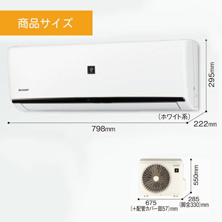楽天市場】シャープ SHARP プラズマクラスター エアコン AY-N22N