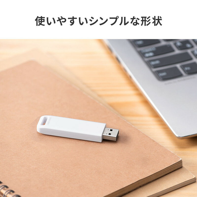 サンワサプライ USBメモリ スライド式 32GB ホワイト アクセスランプ 600-3USL32GW