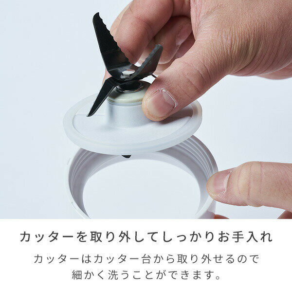 YAMAZEN ジュースミキサー Votre 1000ml MJB-T100(W)