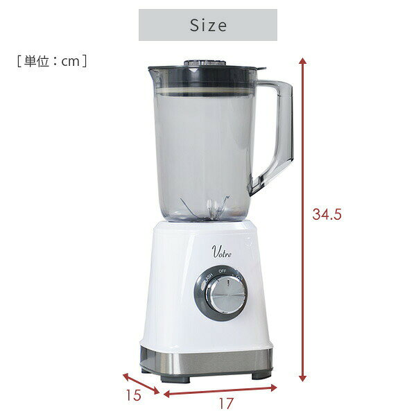 YAMAZEN ジュースミキサー Votre 1000ml MJB-T100(W)