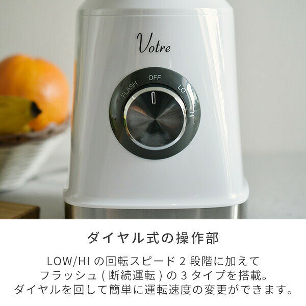 YAMAZEN ジュースミキサー Votre 1000ml MJB-T100(W)