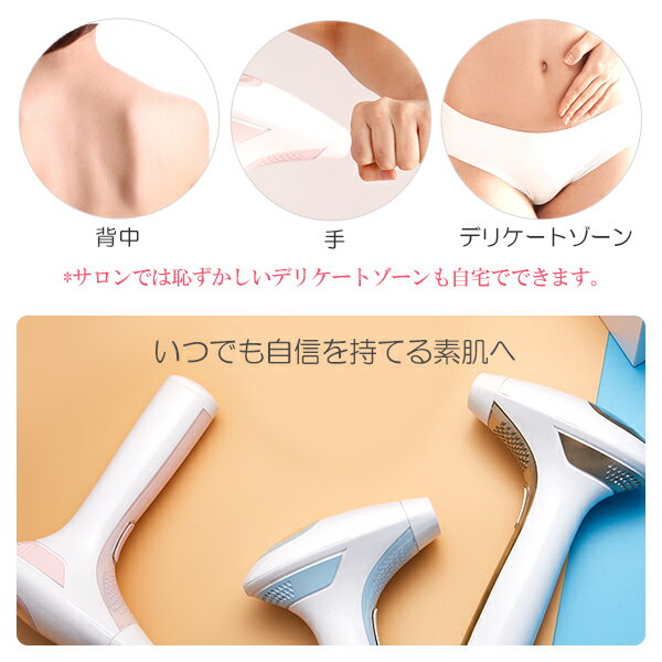 楽天市場】COSBEAUTY JAPAN COSBEAUTY IPL光美容器Joy version