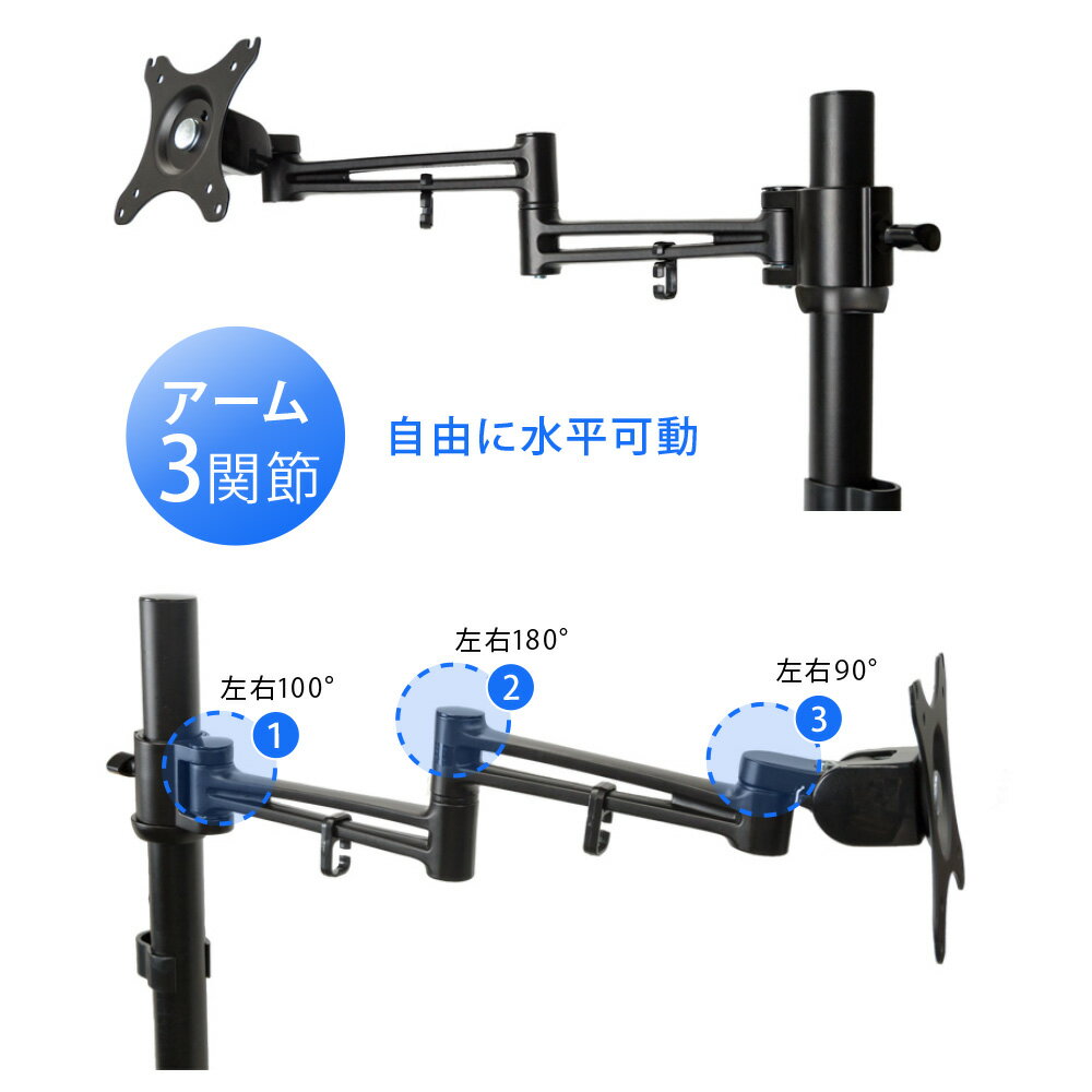 GH-AMDB1 液晶ディスプレイアームクランプ式