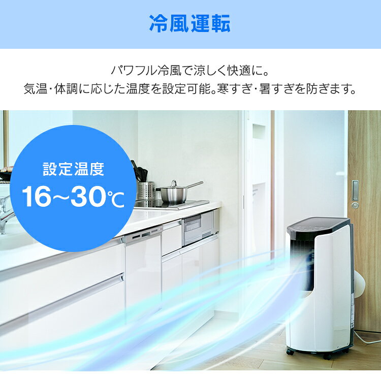 楽天市場】アイリスオーヤマ アイリスオーヤマ ポータブル クーラー