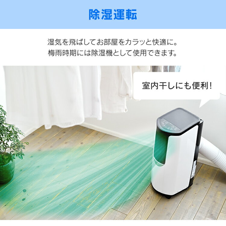 楽天市場】アイリスオーヤマ アイリスオーヤマ ポータブル クーラー 