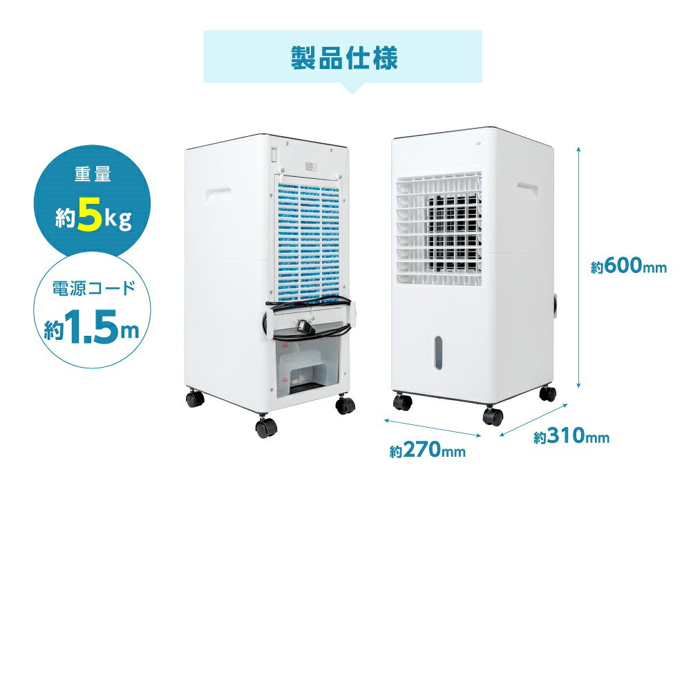 楽天市場】高昇 高昇 スポットクーラー XR-F18JR | 価格比較 - 商品