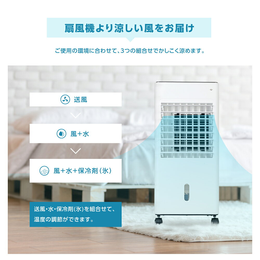楽天市場】高昇 高昇 スポットクーラー XR-F18JR | 価格比較 - 商品