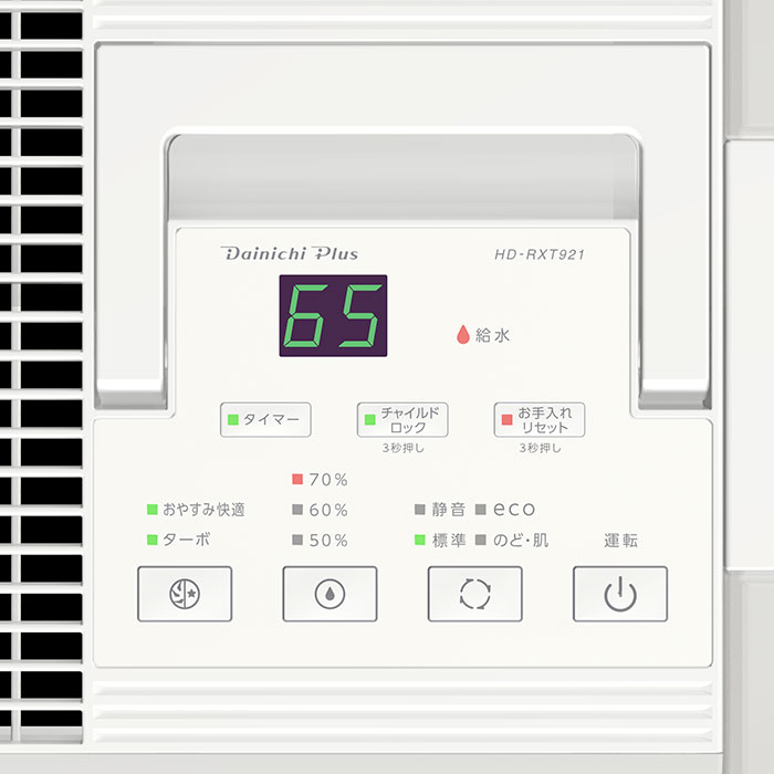 楽天市場】ダイニチ工業 DAINICHI 加湿器 サンドホワイト HD-LX1221(W