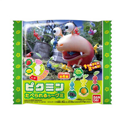 ピクミン　たべられるぅ〜グミ
