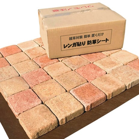 レンガ貼り 防草シート レンガ 庭 タイル 置くだけ 屋外 床 diy ガーデニング 敷石 石畳 ガーデン レンガタイル 防草マット 4シート