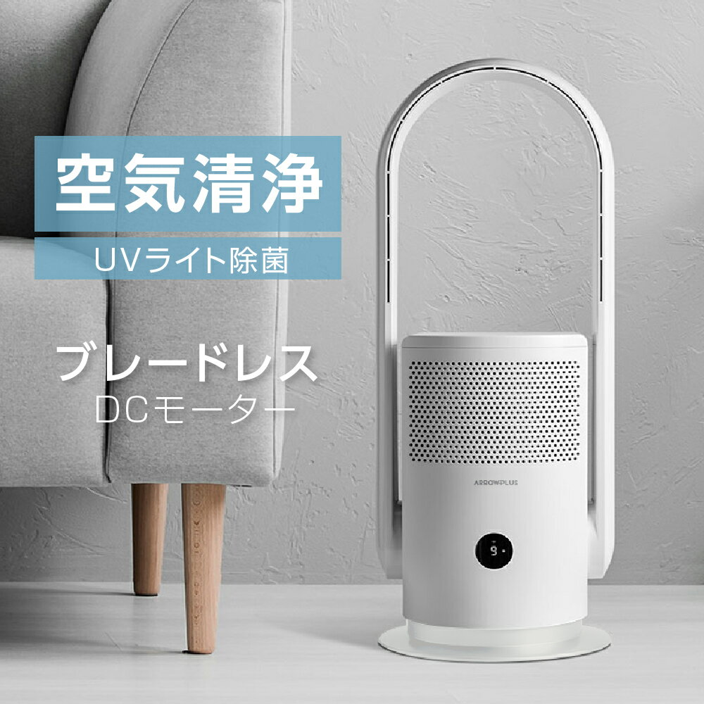 高昇 タワーポール送風機 XR-FAN03