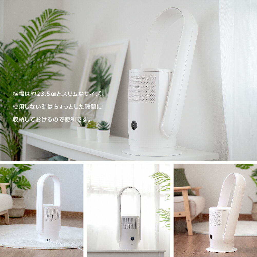 高昇 タワーポール送風機 XR-FAN03