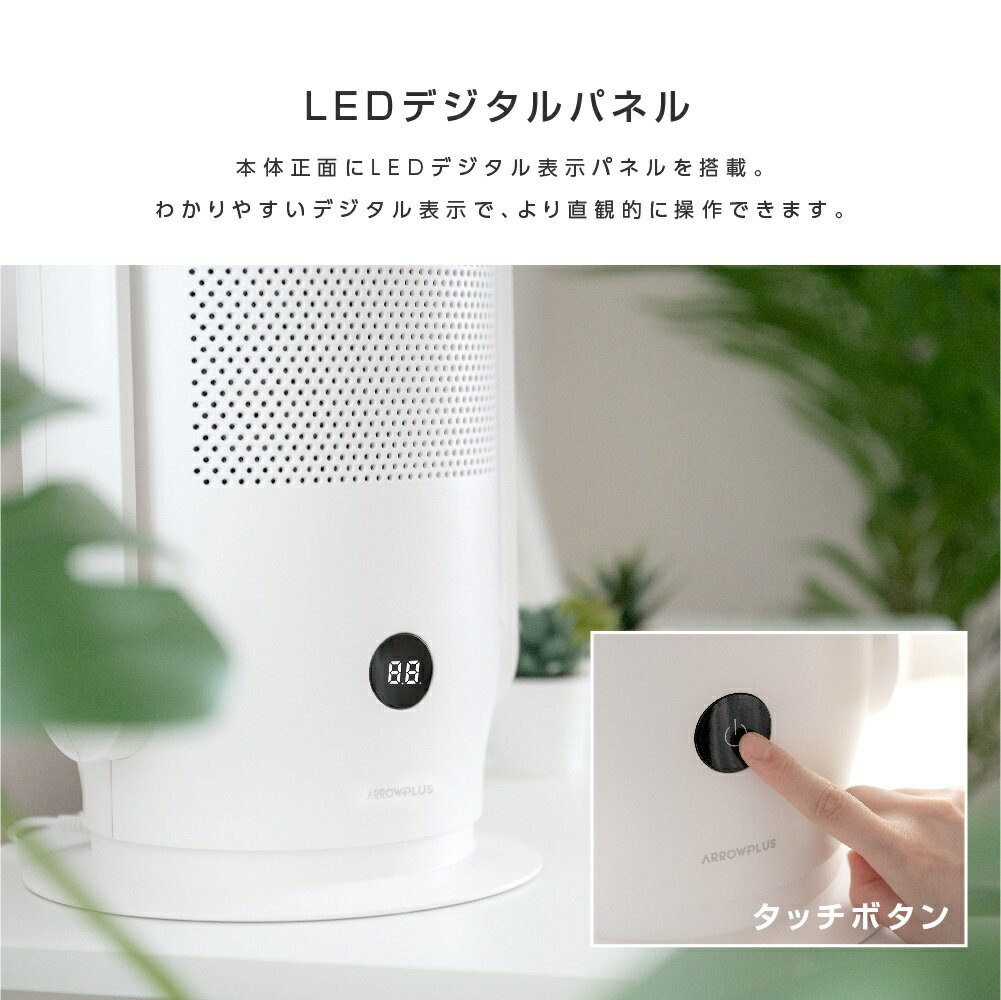 高昇 タワーポール送風機 XR-FAN03