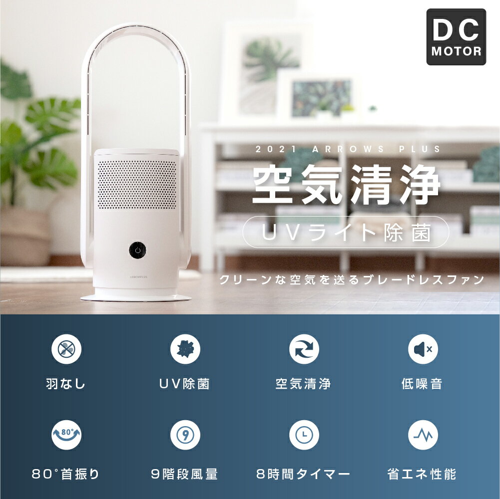 高昇 タワーポール送風機 XR-FAN03