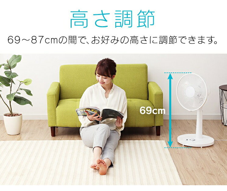楽天市場】山善 山善 リビング扇メカ KMT-K308(A) ブルー | 価格比較