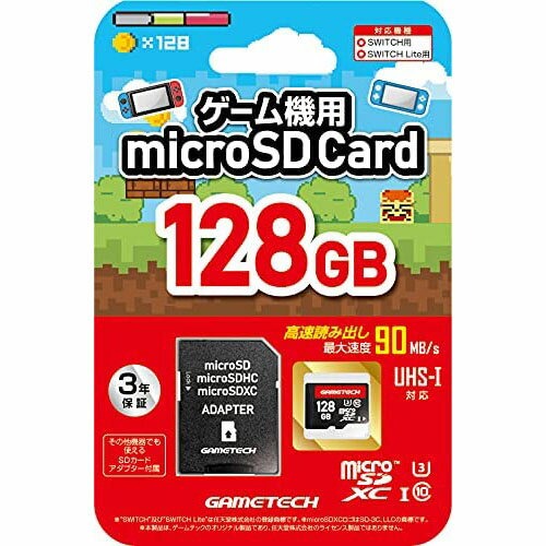 楽天市場】ホリ HORI microSDカード256GB for Nintendo Switch NSW-086