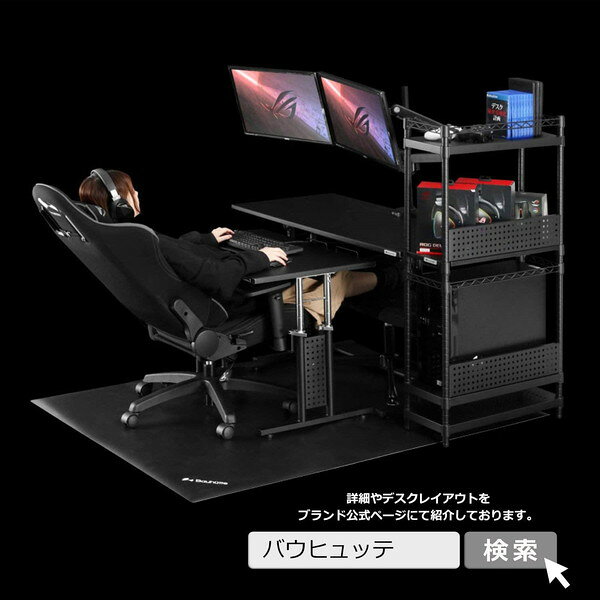 楽天市場】不二貿易 不二貿易 ルール ラック付きデスク 13528 メープル