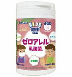 お盆値下げ❣️生命科学研究所いのちの幹2セット お盆値下げ❣️生命科学研究所いのちの幹2セット その他
