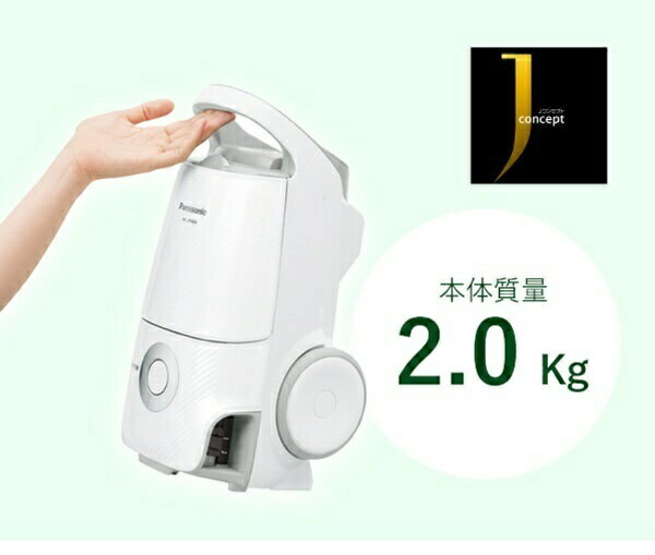 パナソニック MC-PJ210G-W 掃除機 Panasonic パナソニック 紙パック掃除機 MC-PJ210G-W 1台 - アスクル