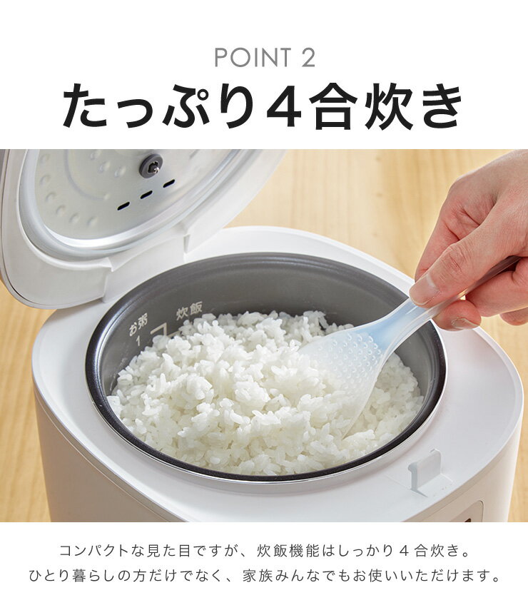 simplus マイコン式 4合炊き炊飯器 SP-RCMC4
