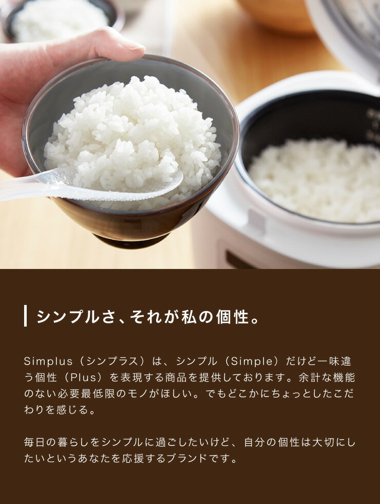 simplus マイコン式 4合炊き炊飯器 SP-RCMC4