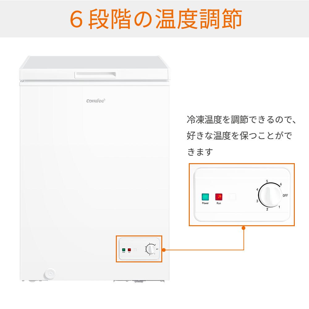 COMFEE' 上開き 冷凍庫 RCC100WH/E