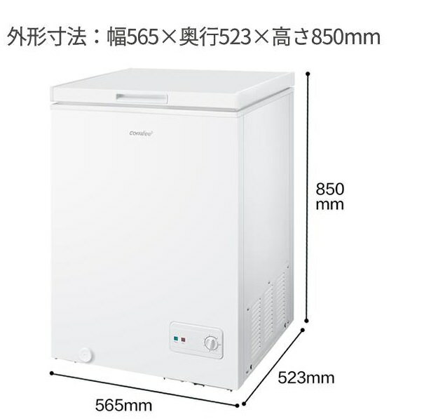 COMFEE' 上開き 冷凍庫 RCC100WH/E