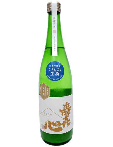 Sukigokoro