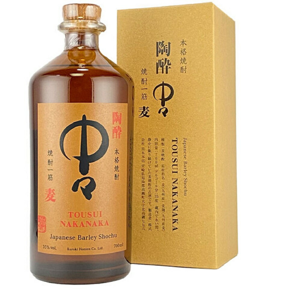 【未開栓】黒木本店 百年の孤独　720ml 40% 麦焼酎 楽天市場】焼酎 黒木本店 百年の孤独 40度 720ml 包装無料 麦