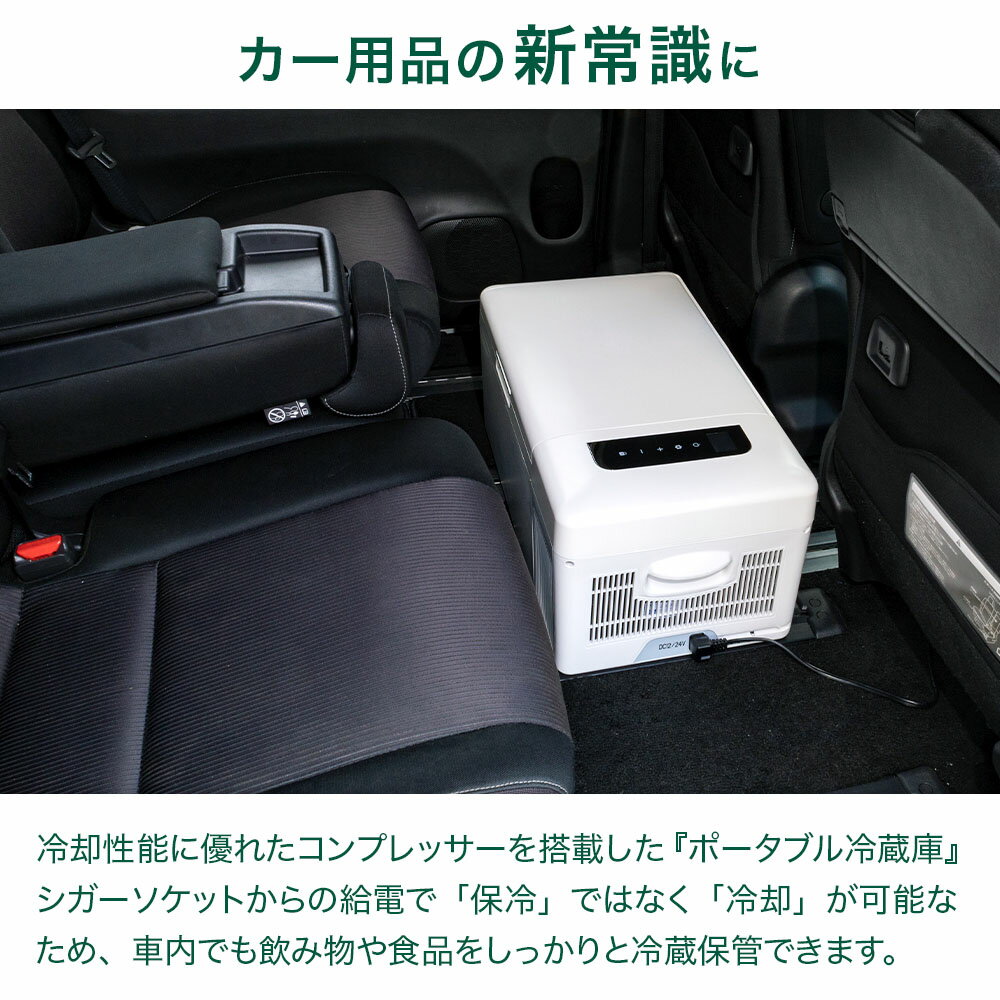 楽天市場】ベルソス ベルソス 冷温庫20L/コンプレッサー式 VS 楽天市場】ベルソス ベルソス 冷温庫20L/コンプレッサー式 VS