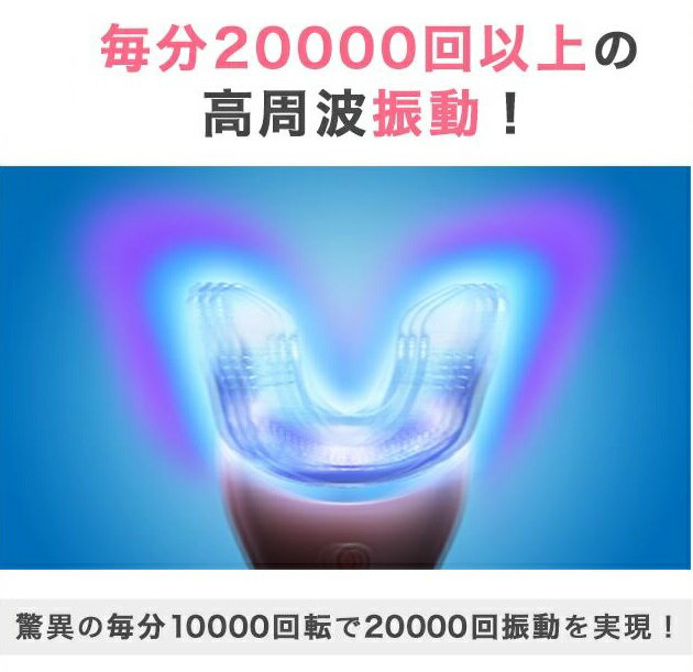 未使用　イオンソニック　MAR-822-WH 丸〓 イオンソニック MAR-822-WH | 価格比較 - 商品価格ナビ