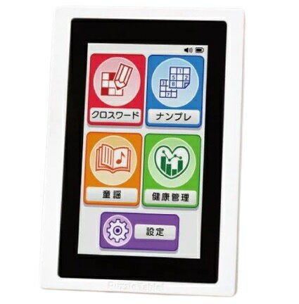 楽天市場】タカラトミーアーツ いつでも脳トレパズルタブレット | 価格