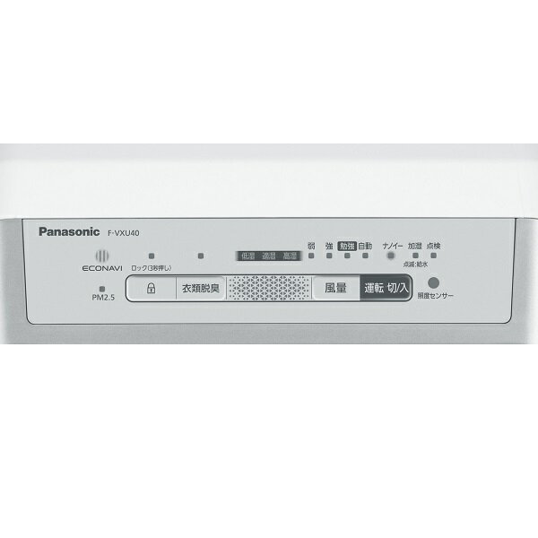 楽天市場】パナソニックオペレーショナルエクセレンス Panasonic