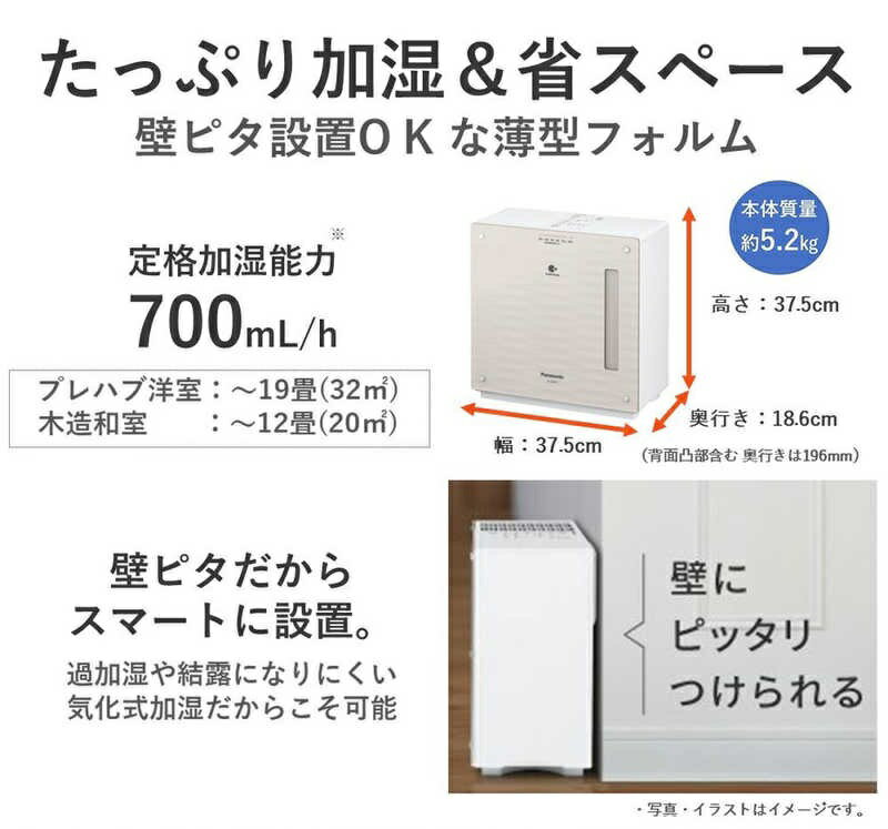 楽天市場】山善 YAMAZEN スチームファン式加湿器 KSF-M1001(W) | 価格