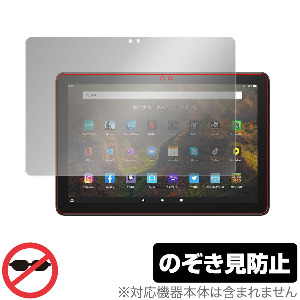 Fire HD 10 ブラック 第11世代(2021) 32GB Fire HD 10 「32GB」2021年の第11世代の実機レビュー！Bluetooth