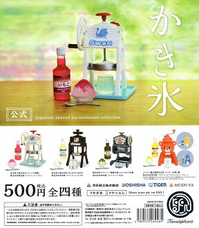 楽天市場】リーメント すみっコぐらし ゆるるん 和の旅 なごみの