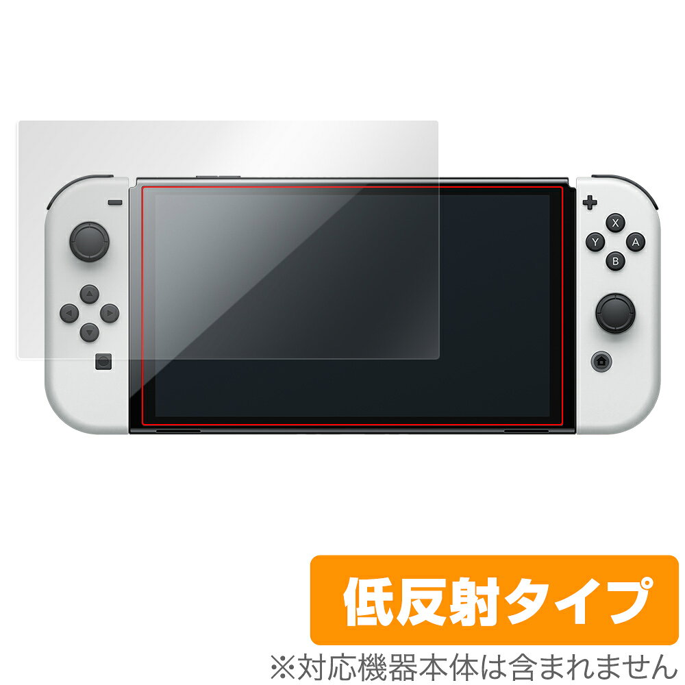 OverLay Plus for Nintendo Switch (有機ELモデル)