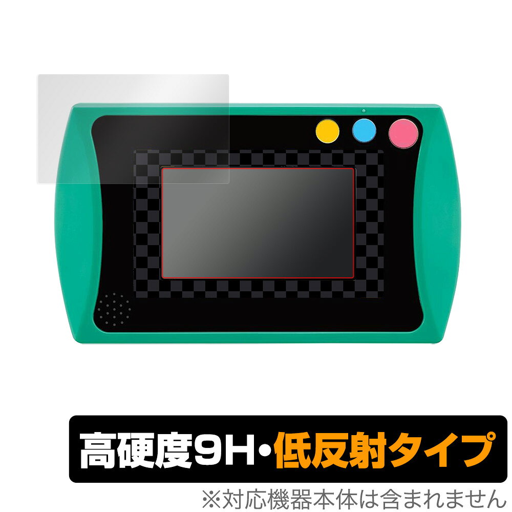 楽天市場】バンダイ 鬼滅の刃 全集中パッド グリーン(1個) | 価格比較