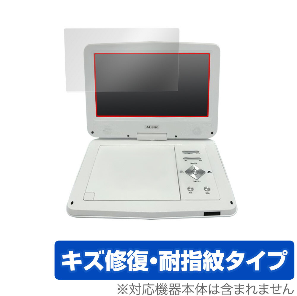 楽天市場】テクタイト MATURUS 13.3インチ ポータブルBlu-ray