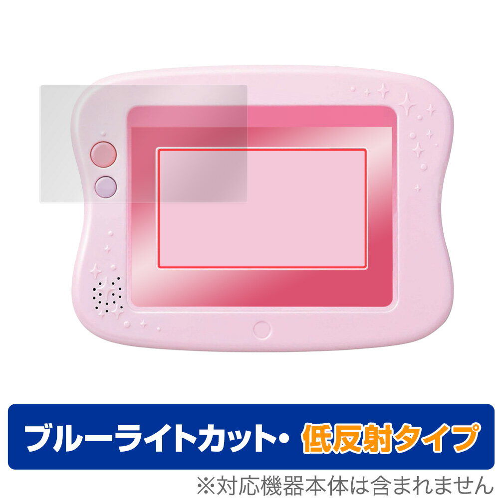 OverLay Eye Protector 低反射 for マジカルプレイタイム できた!がひろがる ドリームトイパッド プラス/ディズニーキャラクターズ