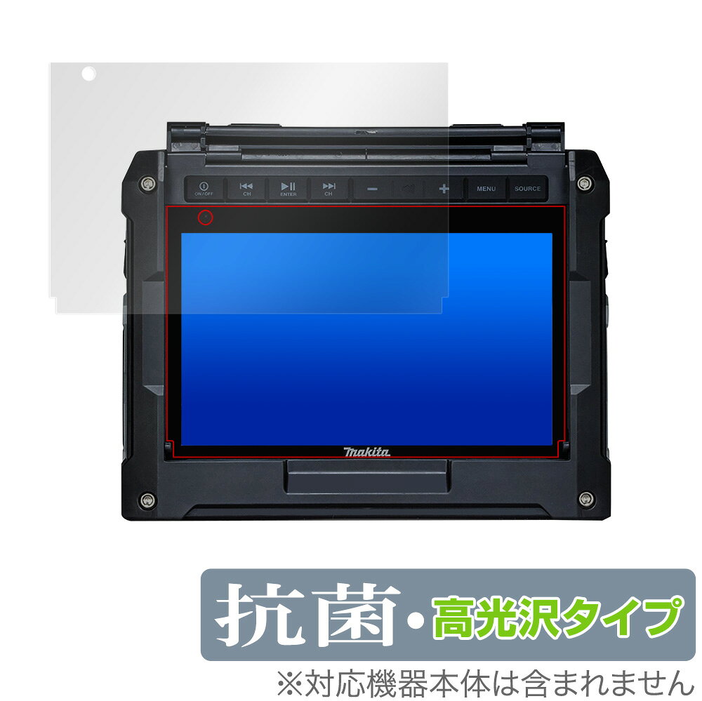 OverLay 抗菌 Brilliant for makita 充電式ラジオ付テレビ TV100